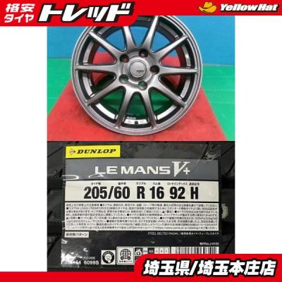 プリウス@ 夏タイヤ タイヤホイールセット 205/60Ｒ16 PIRELLI（ピレリ） 205/60R16 夏タイヤ ホイール4本セット パワジー (5