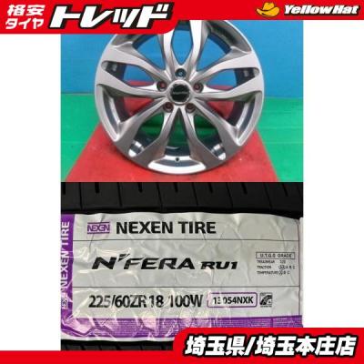 バルミナ ホイール 18インチのおすすめ人気商品一覧 通販 - Yahoo