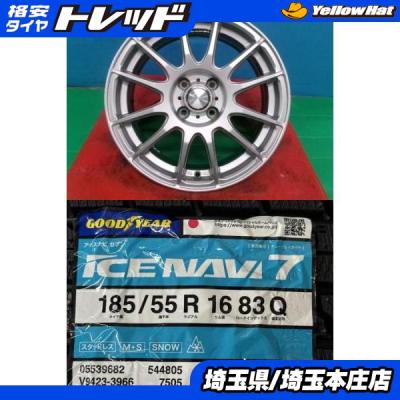スイフト スタッドレス タイヤ ホイールセット 185 55r16（自動車 冬