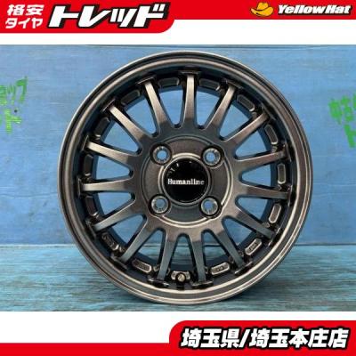 13インチ ホワイト（アルミホイール）｜タイヤ、ホイール｜自動車 | 車