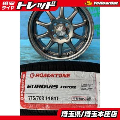 シエンタ ホイール（自動車 夏タイヤホイールセット）（穴数：4穴