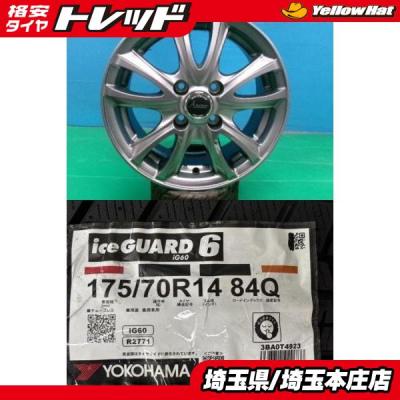 シエンタ ホイール（自動車 夏タイヤホイールセット）（穴数：4穴