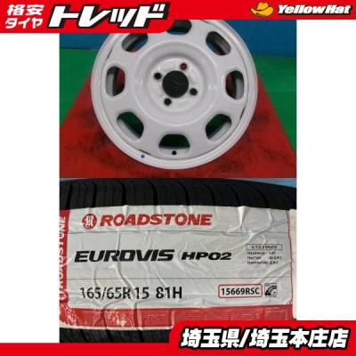 フレアクロスオーバー 純正 ホイールのおすすめ人気商品一覧 通販