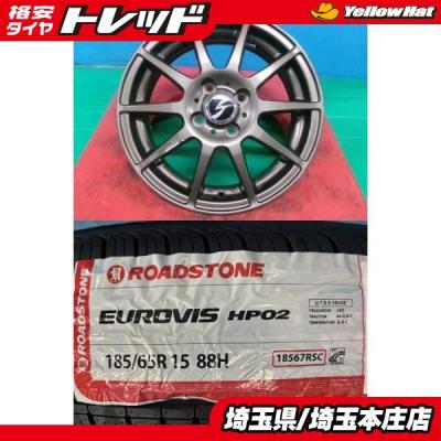 ストレンジャーアルミホイールの商品一覧 通販 - Yahoo!ショッピング