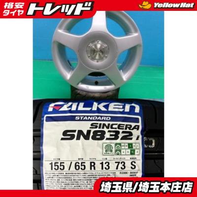 155 65 r13 4本セット（FALKEN（タイヤ）／自動車用タイヤ、ホイール