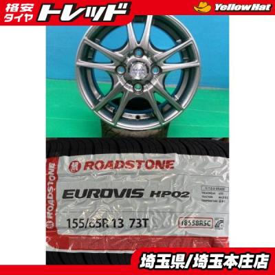 ルークス（自動車 夏タイヤホイールセット）｜タイヤ、ホイール