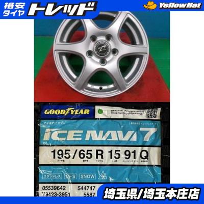 エスクァイア スタッドレス（自動車 冬タイヤ、ホイールセット