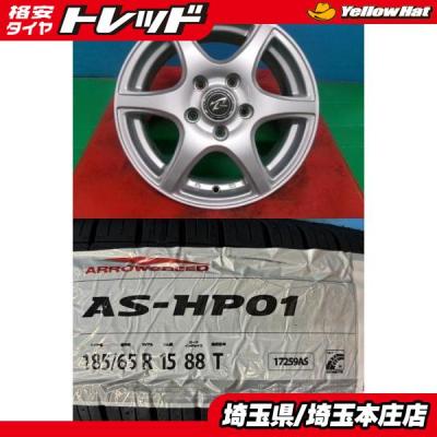 フリード アルミホイール 15インチ（自動車 夏タイヤホイールセット
