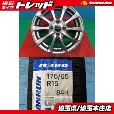 タイヤショップトレッド - 中古夏タイヤ+ホイールセット｜Yahoo