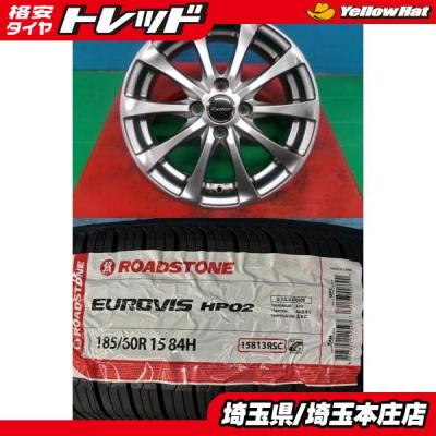 シエンタ ホイール（自動車 夏タイヤホイールセット）（穴数：4穴