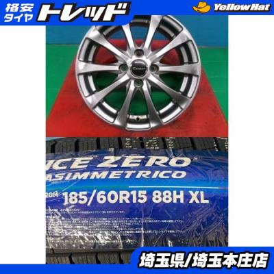 PIRELLI 自動車 冬タイヤ、ホイールセット（本数：4本セット）｜タイヤ