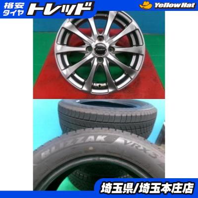 値下可！アクア用スタッドレスタイヤセット 15インチ アクアスタッドレスタイヤホイールセット15インチのおすすめ人気商品