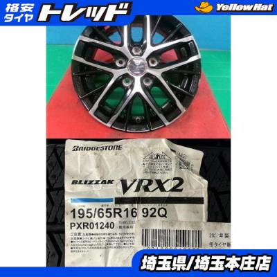 エスクァイア スタッドレス（自動車 冬タイヤ、ホイールセット