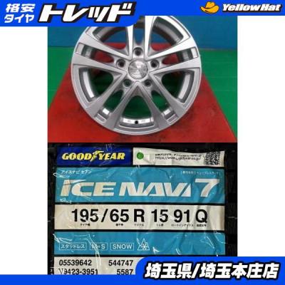 エスクァイア スタッドレス（自動車 冬タイヤ、ホイールセット