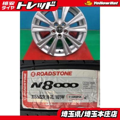 235 50 r18（ROADSTONE）の商品一覧 通販 - Yahoo!ショッピング
