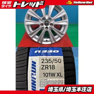 ヴェルファイア20系 タイヤ 18インチのおすすめ人気商品一覧 通販