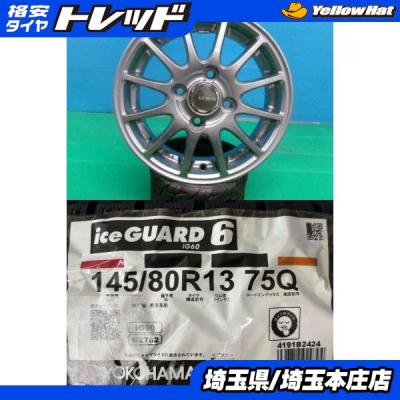 145/80r13 スタッドレスホイールセットのおすすめ人気商品一覧 通販
