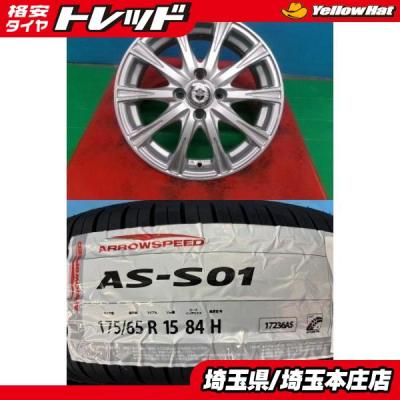175/65r15（自動車 夏タイヤホイールセット）｜タイヤ、ホイール
