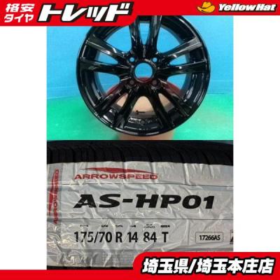175 70r14（自動車 夏タイヤホイールセット）｜タイヤ、ホイール