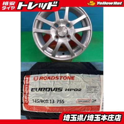 タイヤショップトレッド - 中古夏タイヤ+ホイールセット｜Yahoo