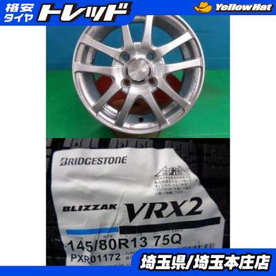 145 80 13 vrx2（BRIDGESTONE／自動車 冬タイヤ、ホイールセット