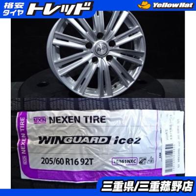 イエローハット ホイールセット 16インチ(自動車 冬タイヤ イエローハット ホイールセット 16インチ(自動車 冬タイヤ