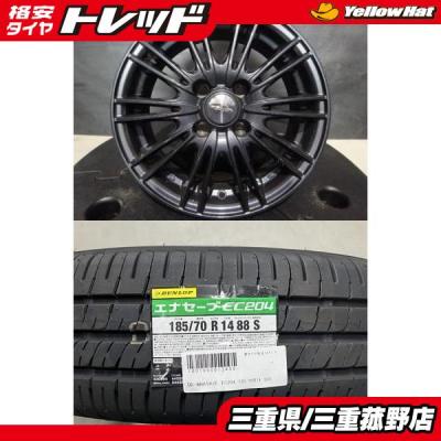 185/70r14（自動車 夏タイヤホイールセット）｜タイヤ、ホイール