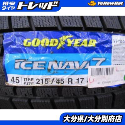 215 45 17 4本セット(自動車 スタッドレス、冬タイヤ)の商品 215 45 17 4本セット(自動車 スタッドレス、冬タイヤ)の商品