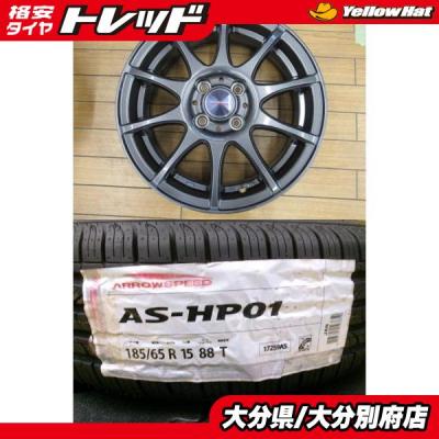 185 65 r15（自動車 夏タイヤホイールセット）｜タイヤ、ホイール