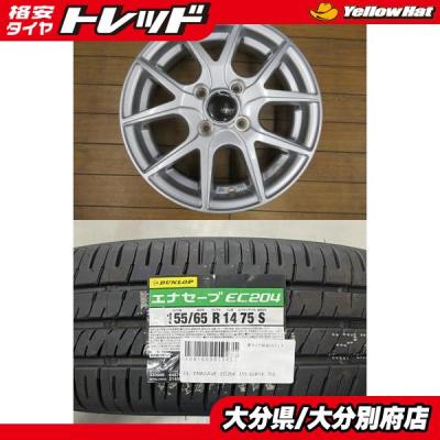 タイヤホイールセット 14インチ 155 65（本数：1本のみ）の商品一覧