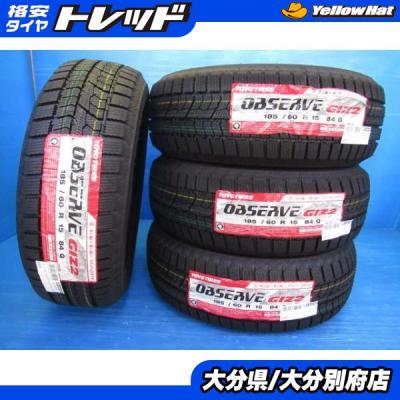 185/60r15 vrx3のおすすめ人気商品一覧 通販 - Yahoo!ショッピング