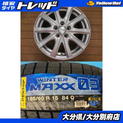 シエンタタイヤホイール（本数：1本のみ）の商品一覧 通販 - Yahoo