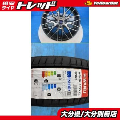 165/45r16（自動車 夏タイヤホイールセット）｜タイヤ、ホイール