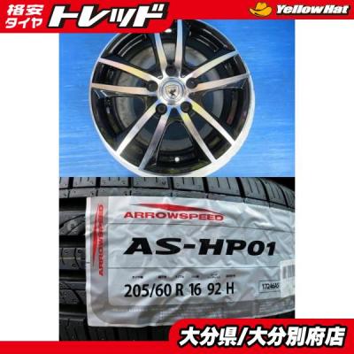 205 60r16 92h（自動車 夏タイヤホイールセット）｜タイヤ、ホイール