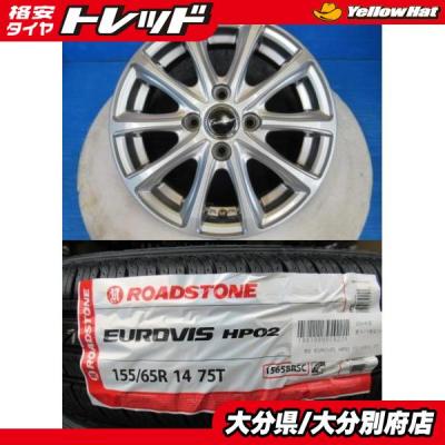 155/65r14（自動車 夏タイヤホイールセット）｜タイヤ、ホイール