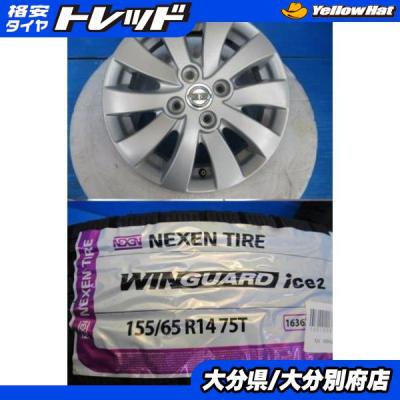 155/65r14（ネクセン／自動車 冬タイヤ、ホイールセット）｜タイヤ