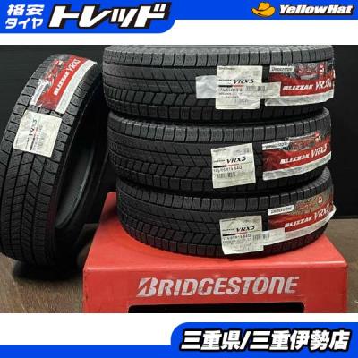 アクア スタッドレスタイヤ ブリジストンのおすすめ人気商品一覧 通販 