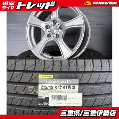 タイヤショップトレッド - 中古夏タイヤ+ホイールセット｜Yahoo