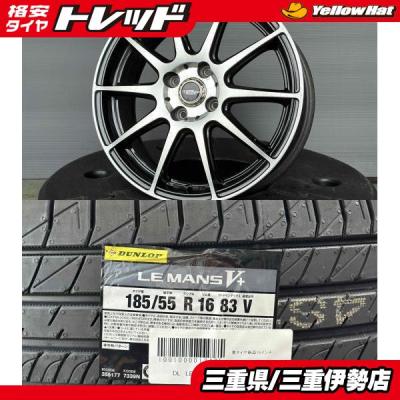 185 55r16 タイヤ（自動車 夏タイヤホイールセット）｜タイヤ