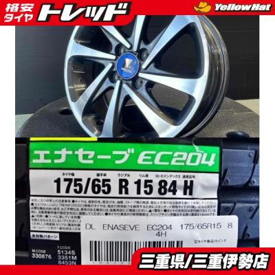 モデリスタ ホイール 15インチ（車、バイク、自転車）の商品一覧 通販