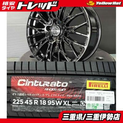 225/45r18（自動車 夏タイヤホイールセット）｜タイヤ、ホイール