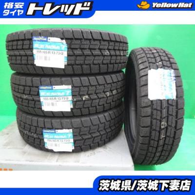 スタッドレスタイヤ155 65 r13(グッドイヤー)のおすすめ人気 スタッドレスタイヤ155 65 r13(グッドイヤー)のおすすめ人気