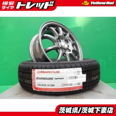 165/65r14(自動車 夏タイヤホイールセット)の商品一覧|タイヤ 165/65r14(自動車 夏タイヤホイールセット)の商品一覧|タイヤ