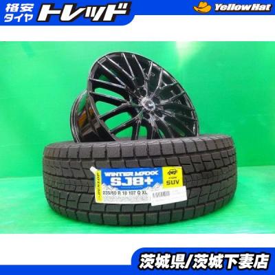DUNLOP 自動車 冬タイヤ、ホイールセット（リム径（ホイール