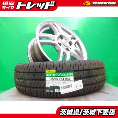 165/65r14（自動車 夏タイヤホイールセット）｜タイヤ、ホイール