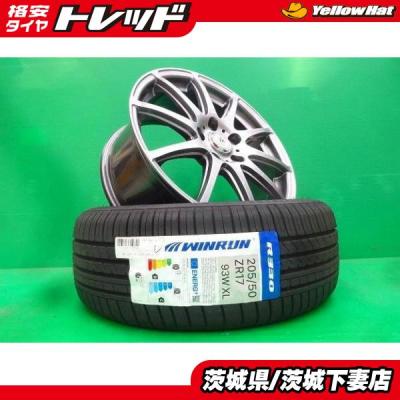 ロクサーニ 17インチの商品一覧 通販 - Yahoo!ショッピング