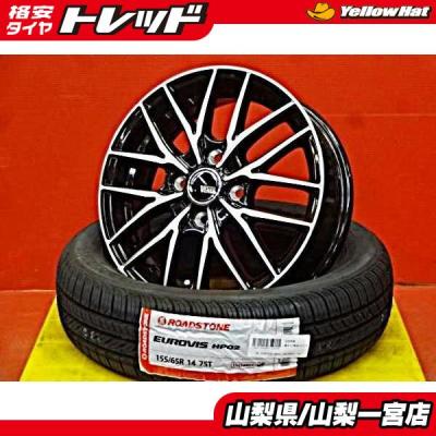 nbox jf1（自動車 夏タイヤホイールセット）｜タイヤ、ホイール
