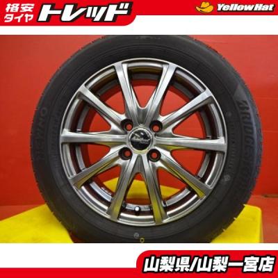 夏タイヤ 175 65r15(自動車 夏タイヤホイールセット)の商品 夏タイヤ 175 65r15(自動車 夏タイヤホイールセット)の商品