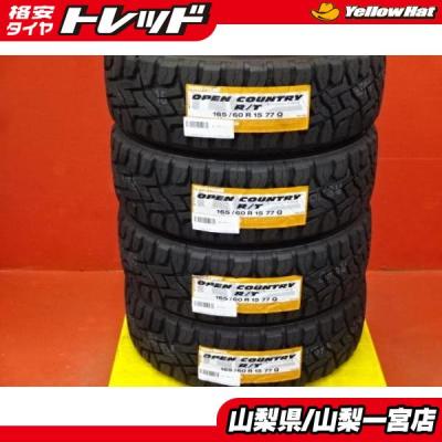 トーヨー オープンカントリー ハスラー（本数：4本セット）の商品一覧