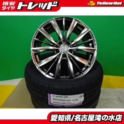 225 55 19(自動車 夏タイヤホイールセット)の商品一覧|タイヤ 225 55 19(自動車 夏タイヤホイールセット)の商品一覧|タイヤ